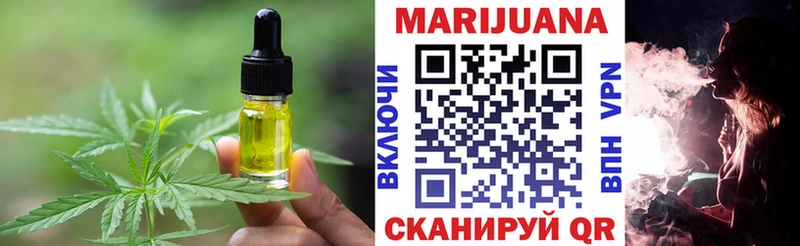 Печенье с ТГК марихуана  Сергач 