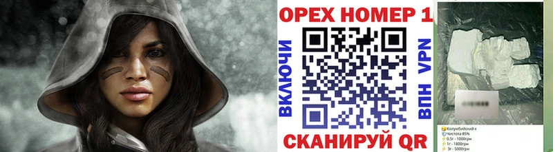 Cocaine Колумбийский  OMG ссылки  Сергач 