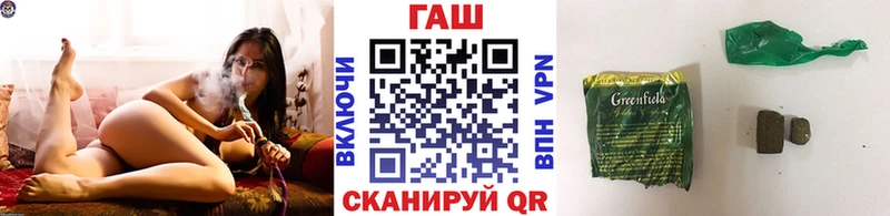 купить наркоту  Сергач  ГАШИШ Ice-O-Lator 