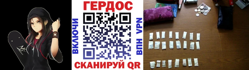 Героин гречка  Сергач 