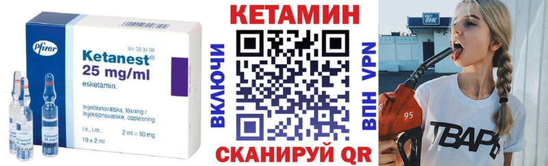 сколько стоит Сергач КЕТАМИН ketamine