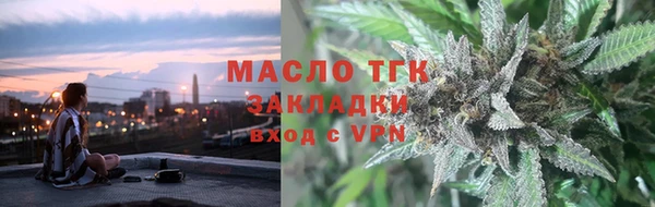 ГАЛЛЮЦИНОГЕННЫЕ ГРИБЫ Армянск