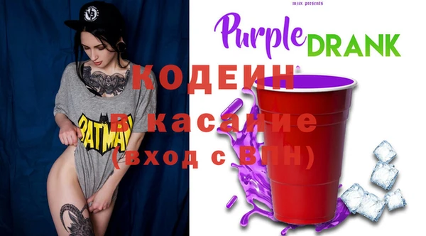 ГАЛЛЮЦИНОГЕННЫЕ ГРИБЫ Армянск