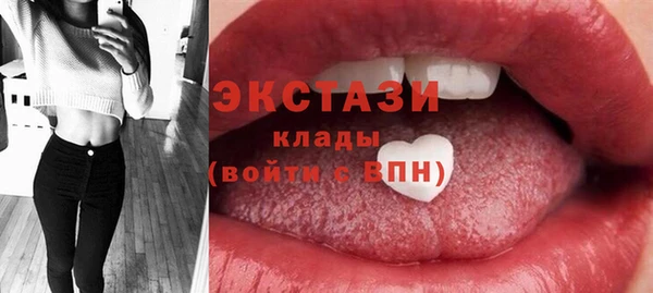ГАЛЛЮЦИНОГЕННЫЕ ГРИБЫ Армянск