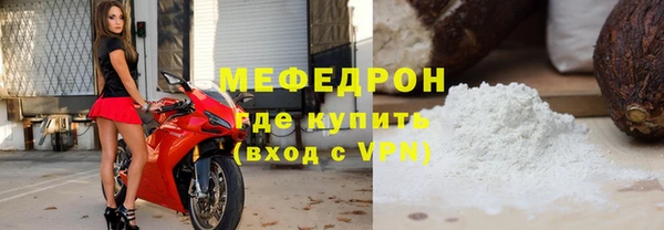 амфетамин Арсеньев