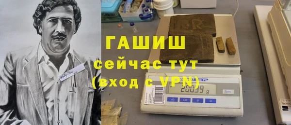 амфетамин Арсеньев