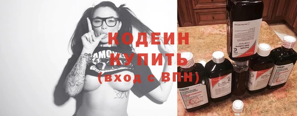 молекула духа Аркадак