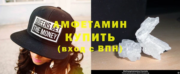 ГАЛЛЮЦИНОГЕННЫЕ ГРИБЫ Армянск