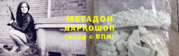 амфетамин Арсеньев