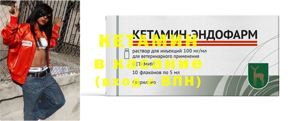 индика Семилуки