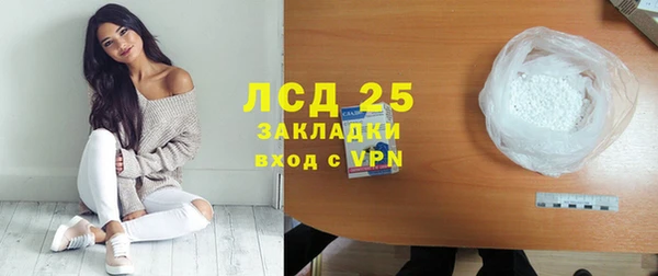 амфетамин Арсеньев