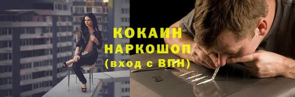 ГАЛЛЮЦИНОГЕННЫЕ ГРИБЫ Армянск