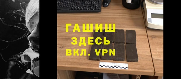 молекула духа Аркадак