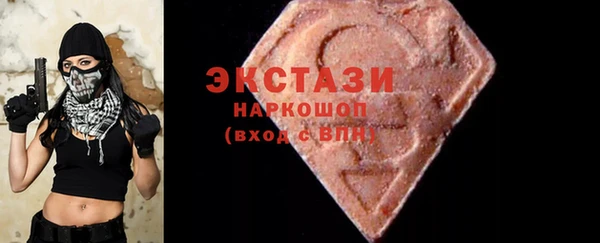 молекула духа Аркадак