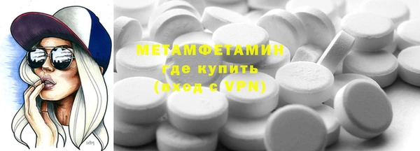 ГАЛЛЮЦИНОГЕННЫЕ ГРИБЫ Армянск