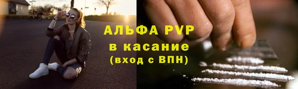 молекула духа Аркадак