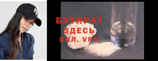 индика Семилуки