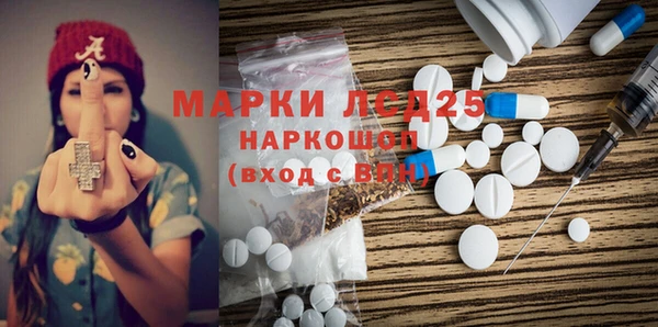 марки lsd Семёнов