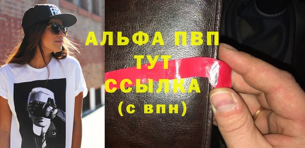амфетамин Арсеньев