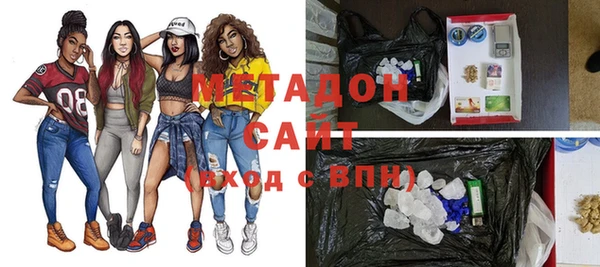амфетамин Арсеньев