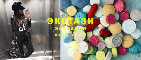 амфетамин Арсеньев