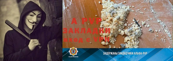 индика Семилуки