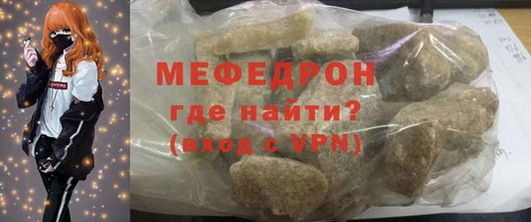 молекула духа Аркадак
