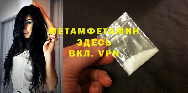 амфетамин Арсеньев