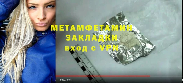 соль ск Семикаракорск