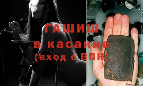 амфетамин Арсеньев
