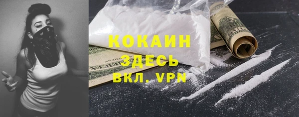 марки lsd Семёнов