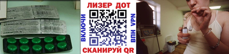 маркетплейс формула  Сергач  LSD-25 экстази кислота 