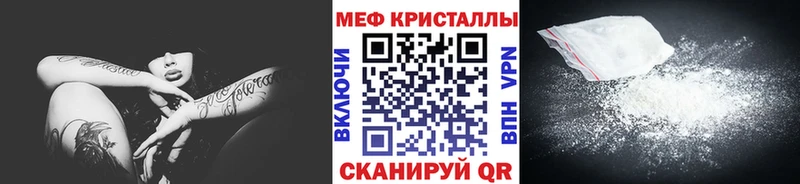МЕФ мука  darknet Telegram  Сергач  продажа наркотиков 