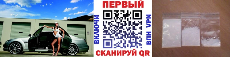 МЕТАМФЕТАМИН Methamphetamine  Сергач 