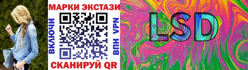 Наркотические марки 1,5мг  как найти закладки  darknet официальный сайт  Сергач 