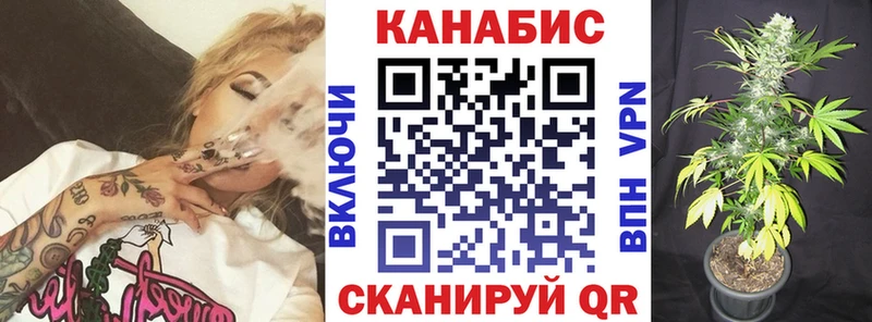 МАРИХУАНА семена Сергач